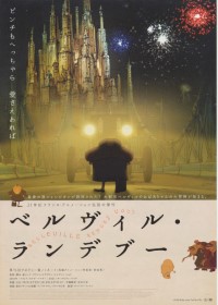 You-Zitsu Classroom of the Elit illustration Anime Manga  Chirashi/Flyer/Poster