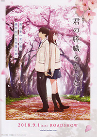 Isekai Yakkyoku Another world pharmacy Anime Manga Chirashi/Flyer/Poster